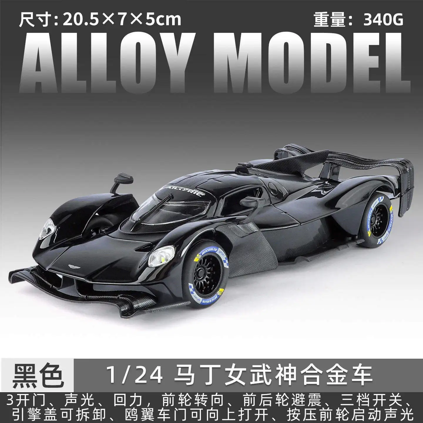 Yellow Aston Martin DBS Valkyrie 1:22 Diecast Model 10 Yellow Aston Martin DBS Valkyrie 1:22 Diecast Model - Image 10
