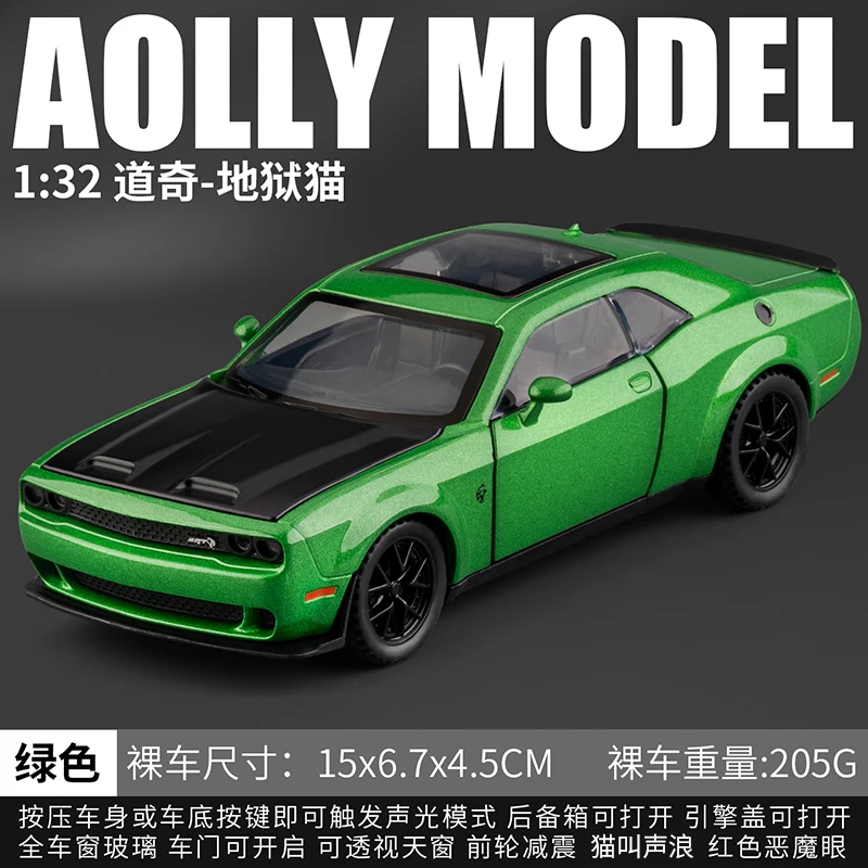 1:32 Dodge Challenger SRT Hellcat Diecast Model 9 1:32 Dodge Challenger SRT Hellcat Diecast Model - Image 9