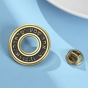 Elegant Stainless Steel Shema Israel Brooch 9 S4d436819785d4be89575cd77f4a67354Y