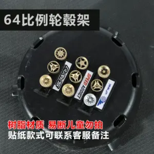 1:64 Diecast Wheel Hub Frame Model 11 S4d7bd9a2e1b84f5581a9861e48ca7f66C