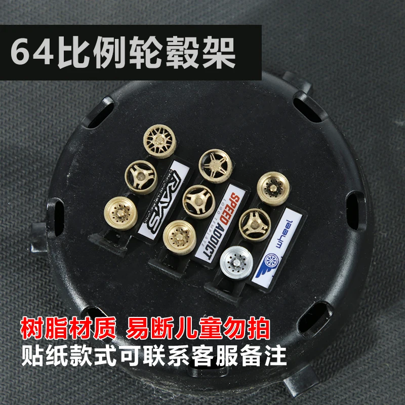 1:64 Diecast Wheel Hub Frame Model 6 1:64 Diecast Wheel Hub Frame Model - Image 6