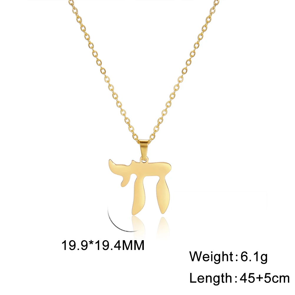 Stainless Steel Chai Necklace with Pendant 2 Stainless Steel Chai Necklace with Pendant - Image 2