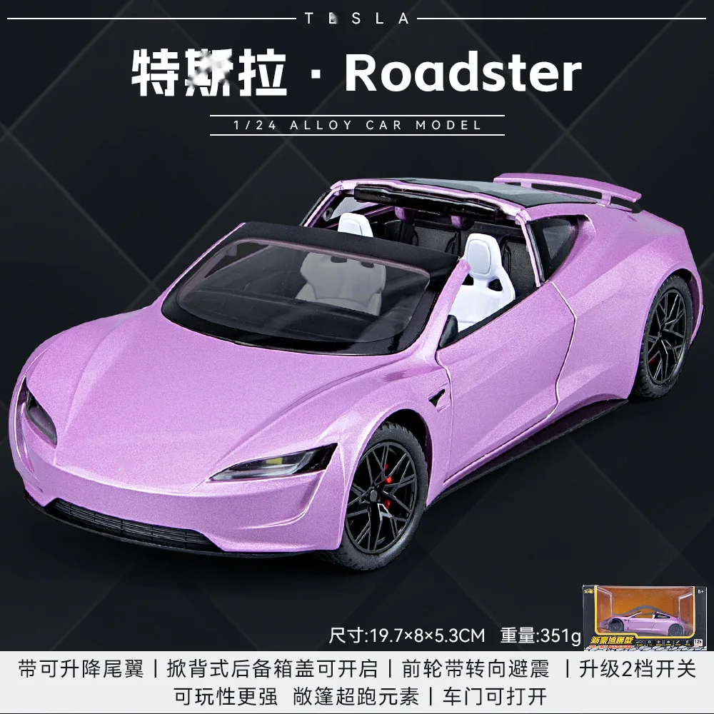 1:24 Scale Red Sport Roadster Model 7 1:24 Scale Red Sport Roadster Model - Image 7