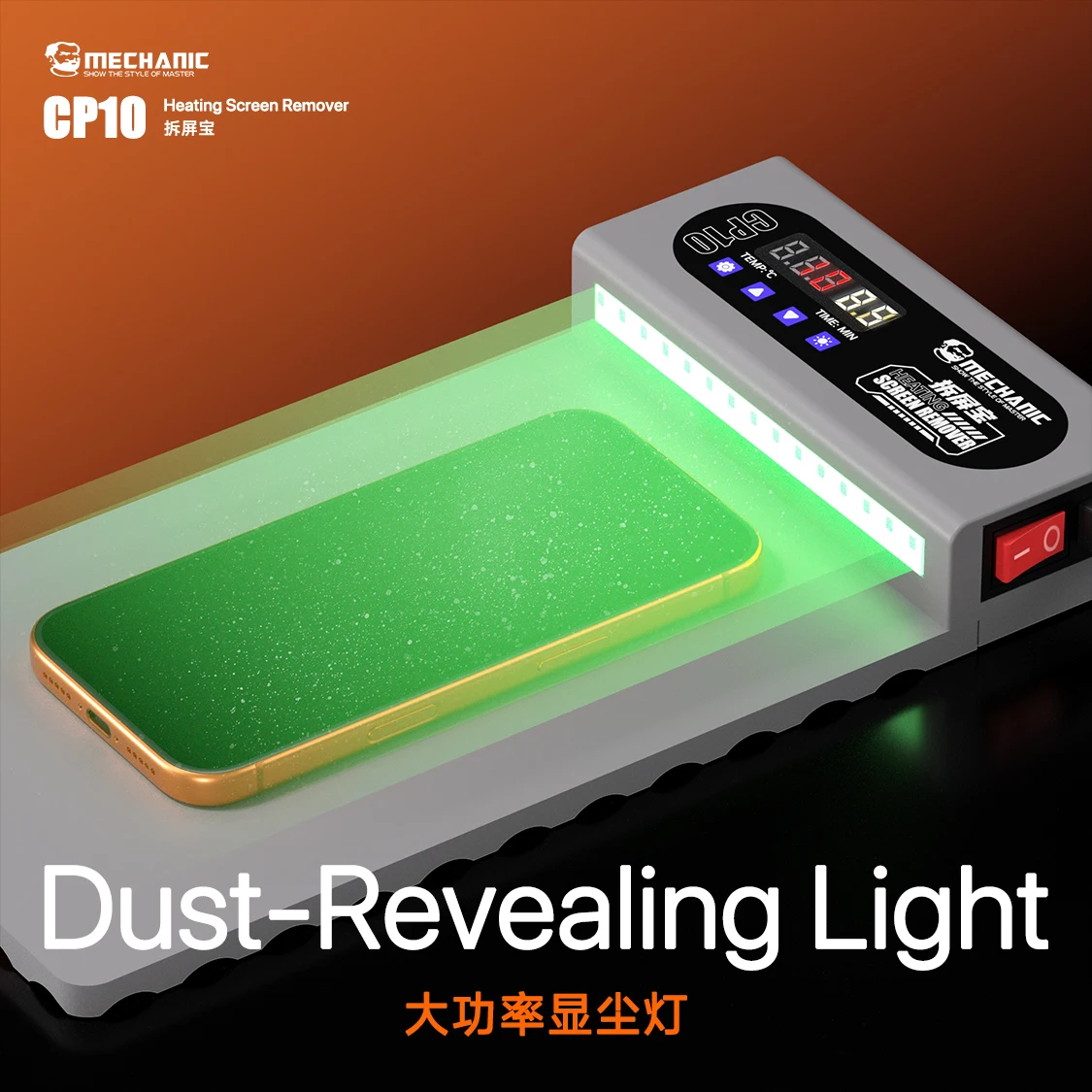 Mechanic CP10 Phone Screen Heating Remover 3 Mechanic CP10 Phone Screen Heating Remover - Image 3