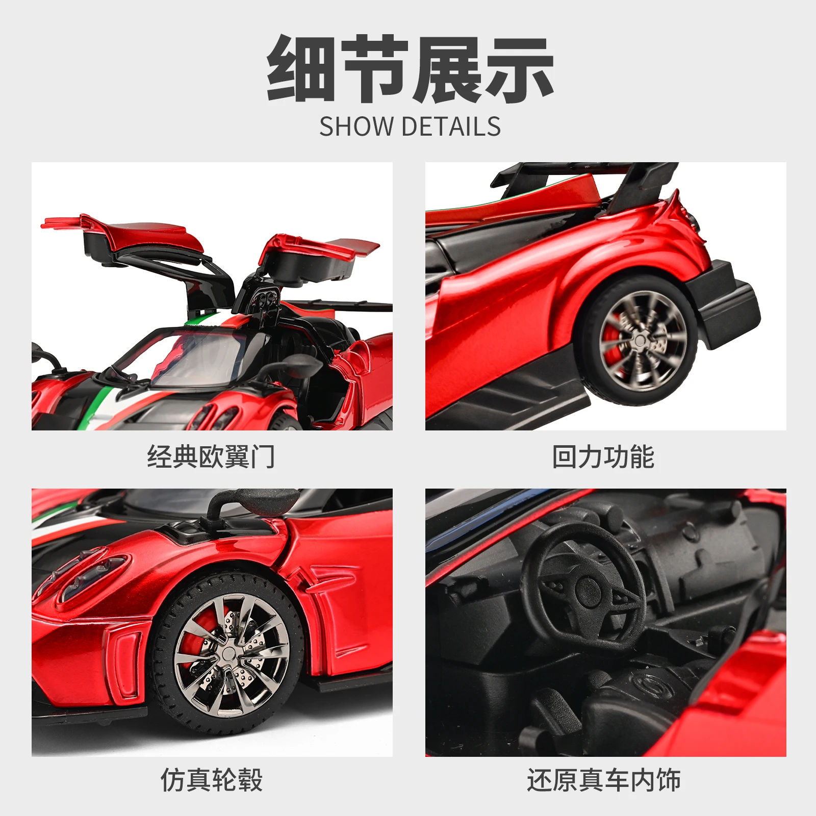 Pagani Imola 1:32 Diecast Model Car 3 Pagani Imola 1:32 Diecast Model Car - Image 3