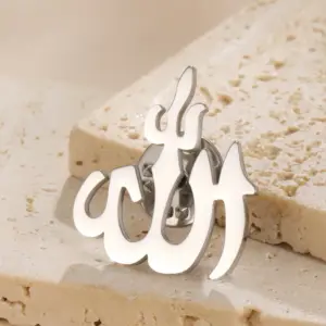 Stainless Steel Allah Brooch for Men and Women 16 S5e0dd1f005fd4286aea92eec2df69da18