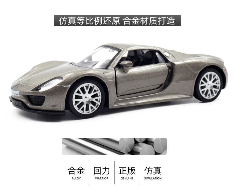 1:36 Diecast Alloy Sports Car Model 2 1:36 Diecast Alloy Sports Car Model - Image 2