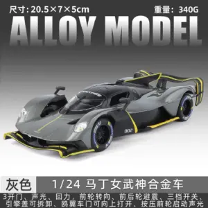 Yellow Aston Martin DBS Valkyrie 1:22 Diecast Model 17 S6437734e1f0a46c294025a2aa1236ff7Z