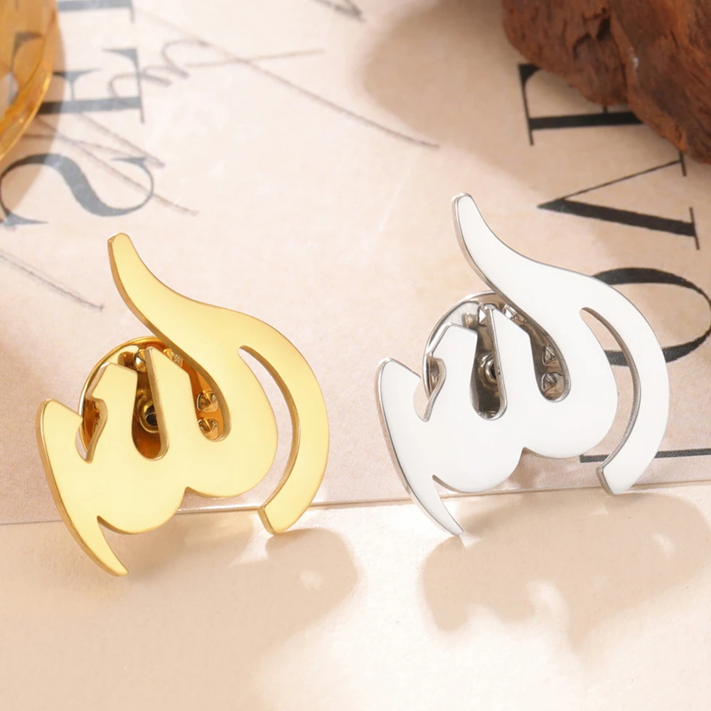Stainless Steel Allah Brooch for Men and Women 5 Stainless Steel Allah Brooch for Men and Women - Image 5