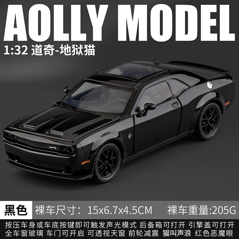 1:32 Dodge Challenger SRT Hellcat Diecast Model 8 1:32 Dodge Challenger SRT Hellcat Diecast Model - Image 8