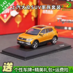 S6976b2b9759c412881f71c8b9c9e6f55r