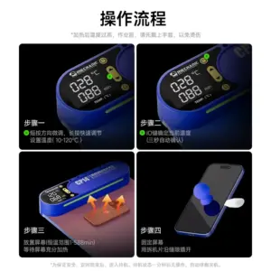 Mechanical CP14 Plus LCD Screen Remover 12 S6b81ae2fa0624e8aa590dba43c1c52de8