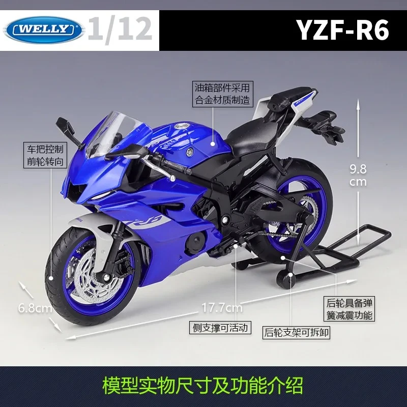 1:12 Diecast Yamaha YZF-R6 Motorcycle Model 3 1:12 Diecast Yamaha YZF-R6 Motorcycle Model - Image 3