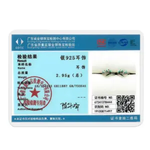 S7d0edbc2d327448284b55f3113c750e4W