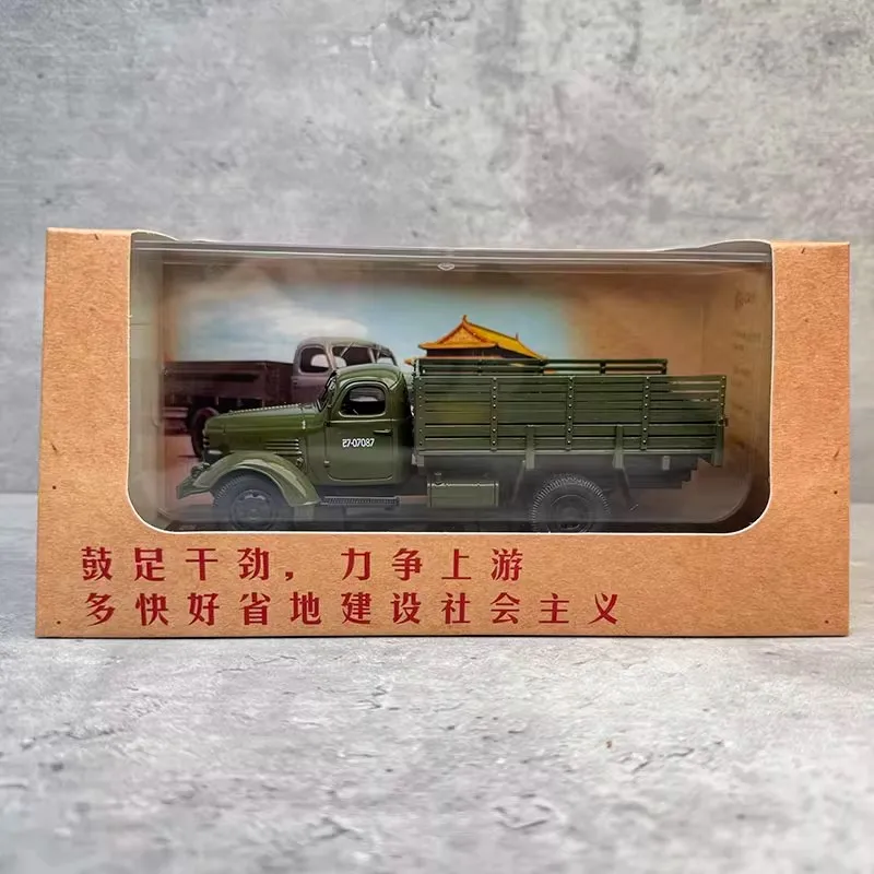 Vintage Jiefang CA10B Truck Model in 1:43 Scale 6 Vintage Jiefang CA10B Truck Model in 1:43 Scale - Image 6