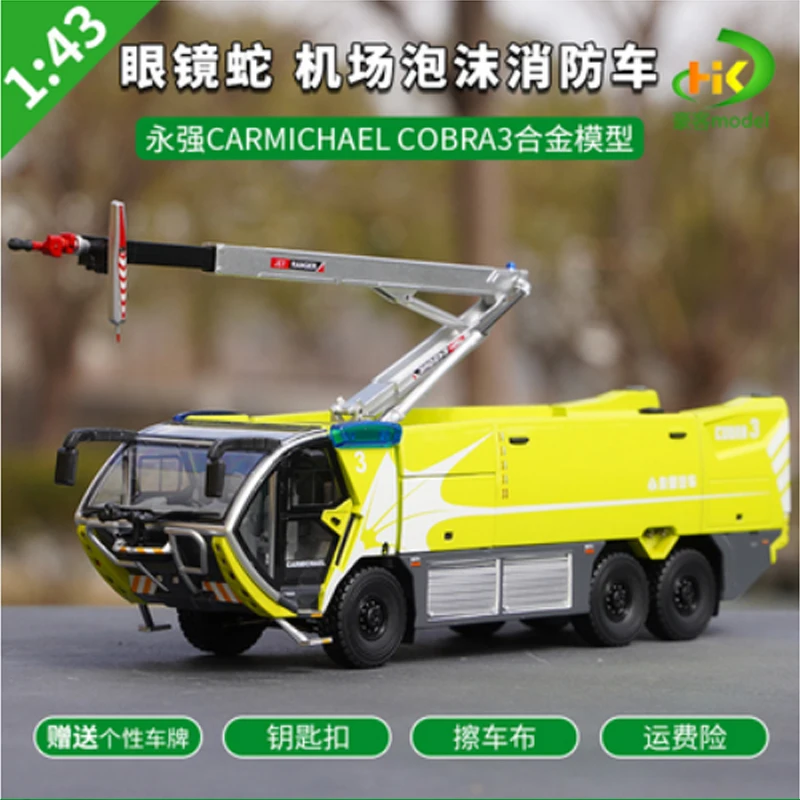 1:43 MAN Fire Truck Die-Cast Model 7 1:43 MAN Fire Truck Die-Cast Model - Image 7