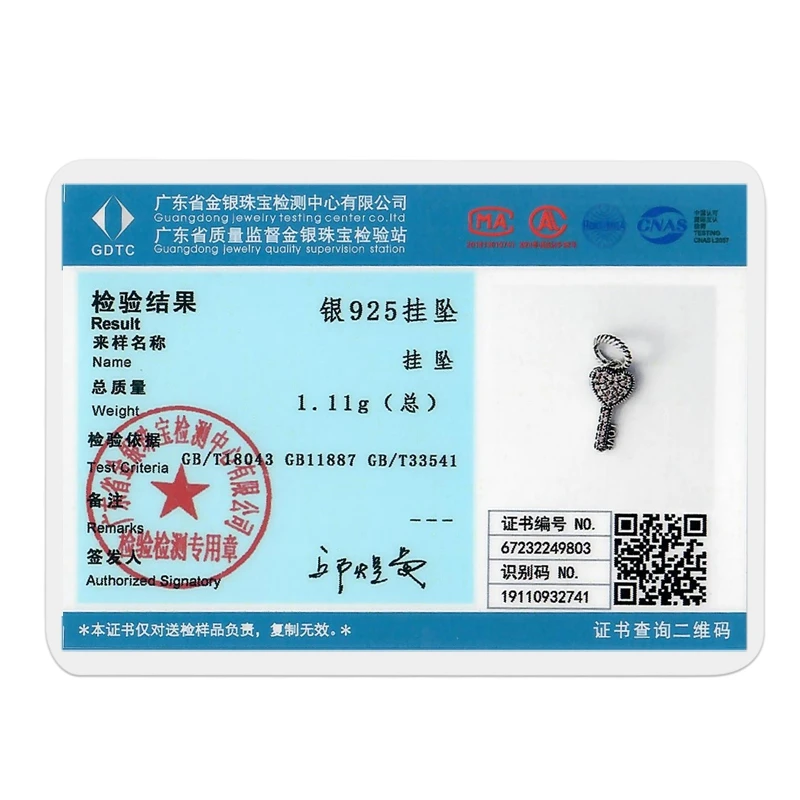 VAMO Sterling Silver Key of Love Charm 6 VAMO Sterling Silver Key of Love Charm - Image 6