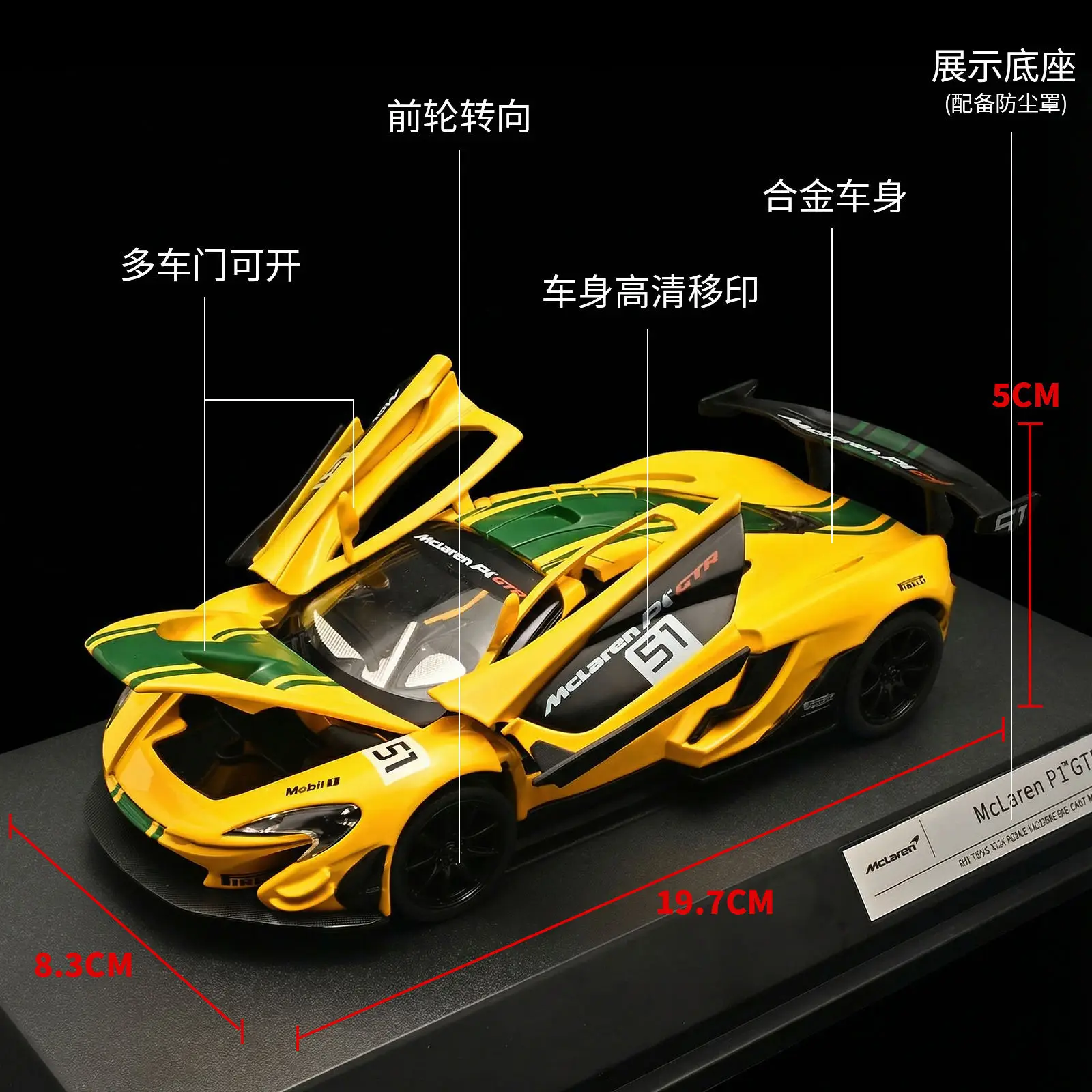 1:24 McLaren P1 GTR Diecast Model in Yellow 1 1:24 McLaren P1 GTR Diecast Model in Yellow