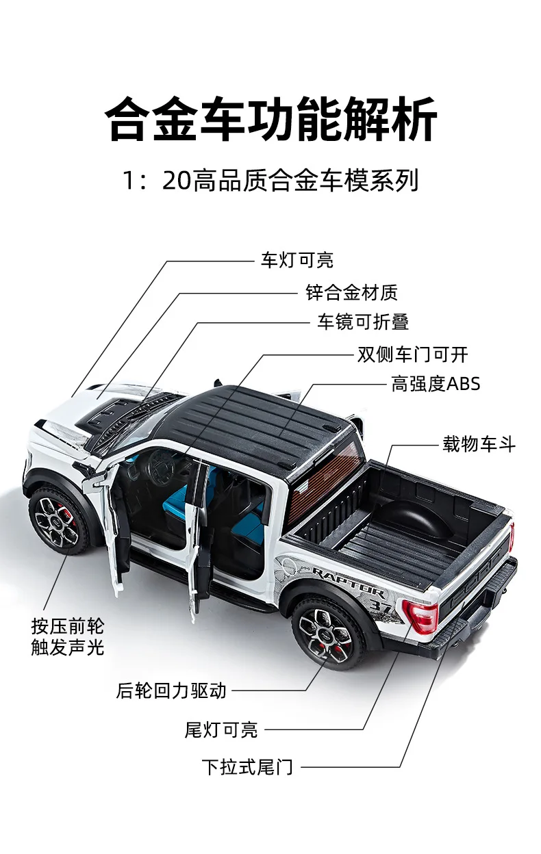 Orange Ford Raptor 1/20 Scale Alloy Model 8 Orange Ford Raptor 1/20 Scale Alloy Model - Image 8