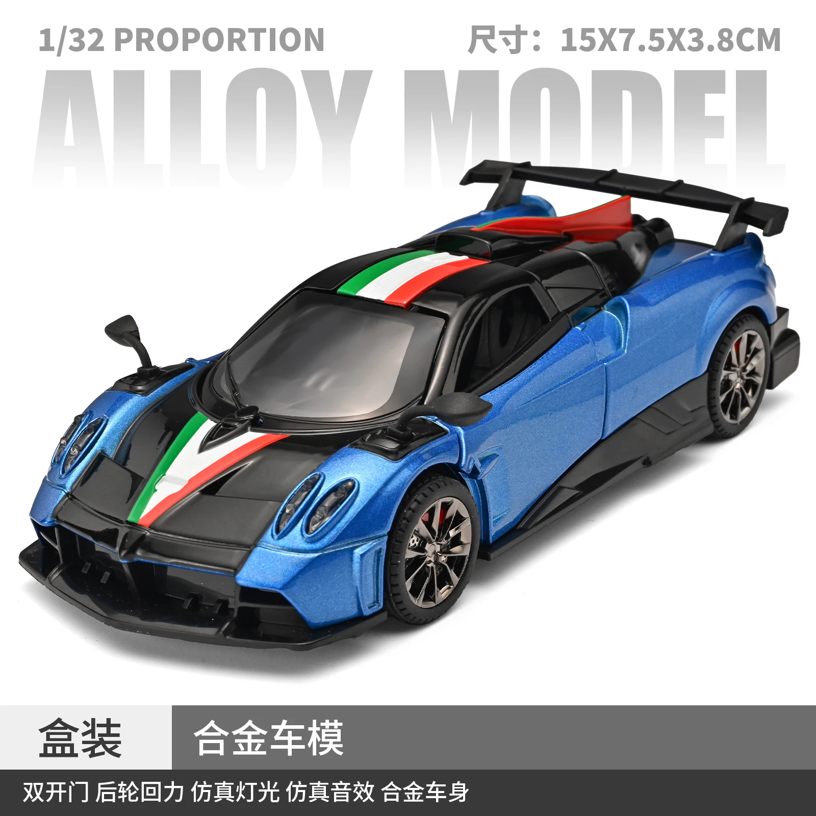 Pagani Imola 1:32 Diecast Model Car 9 Pagani Imola 1:32 Diecast Model Car - Image 9
