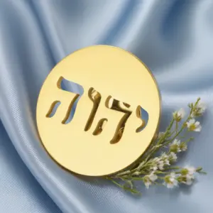 Stainless Steel Hebrew Brooch 25mm x 25mm 8 Sa3506625f03e4ef5b410d55e6834cee4X