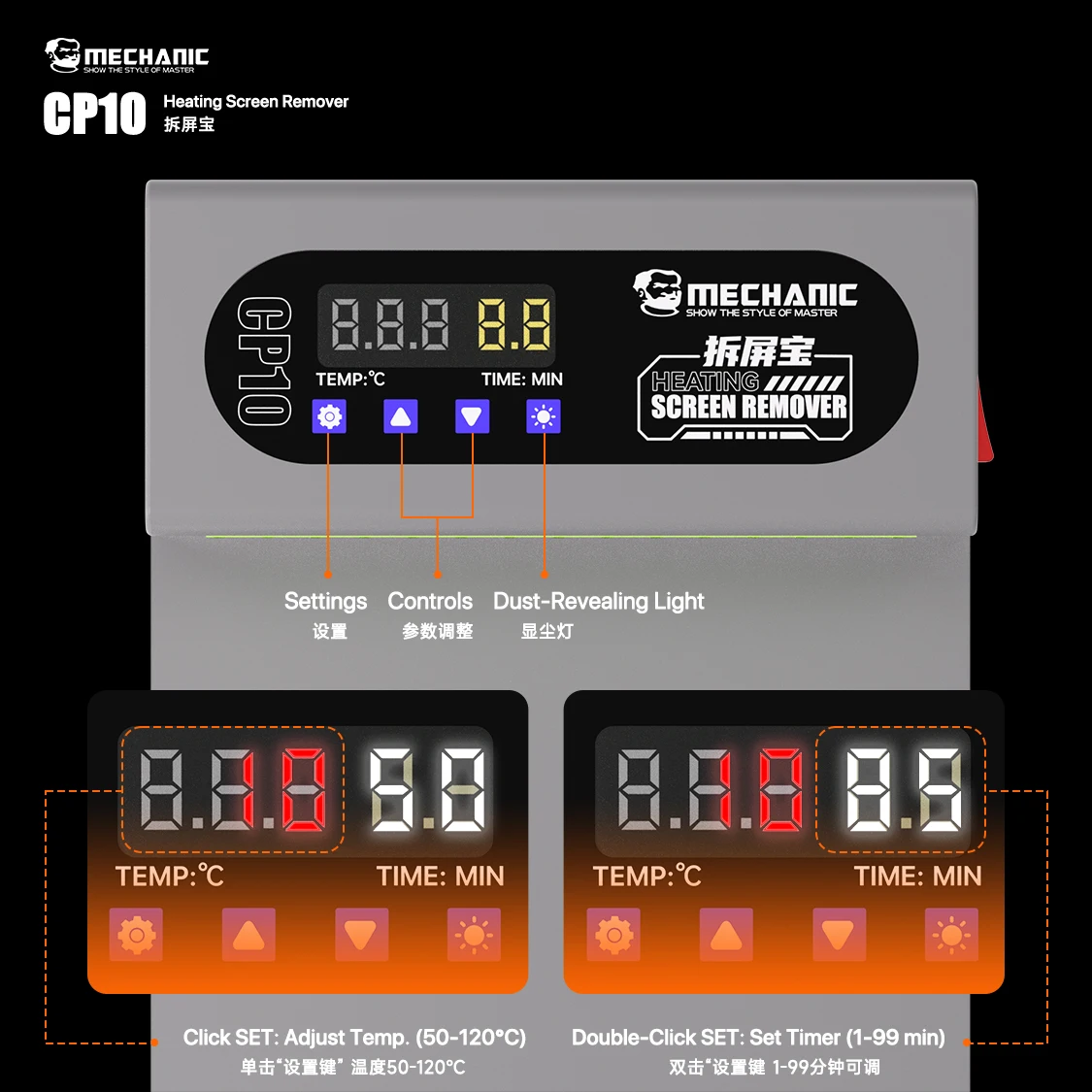 Mechanic CP10 Phone Screen Heating Remover 5 Mechanic CP10 Phone Screen Heating Remover - Image 5