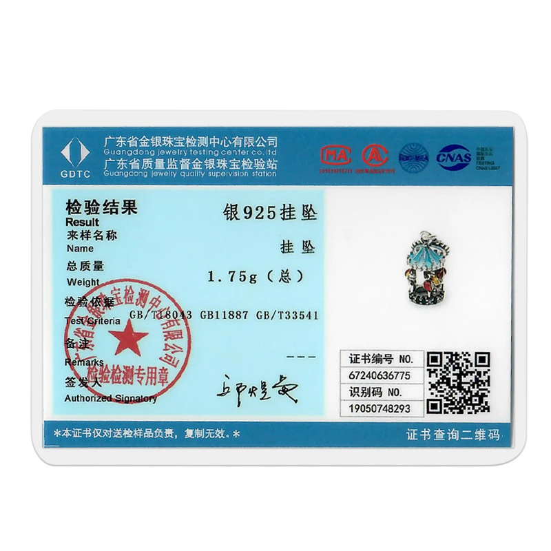 VAMO 2025 Sterling Silver Carousel Charm Bead 6 VAMO 2025 Sterling Silver Carousel Charm Bead - Image 6