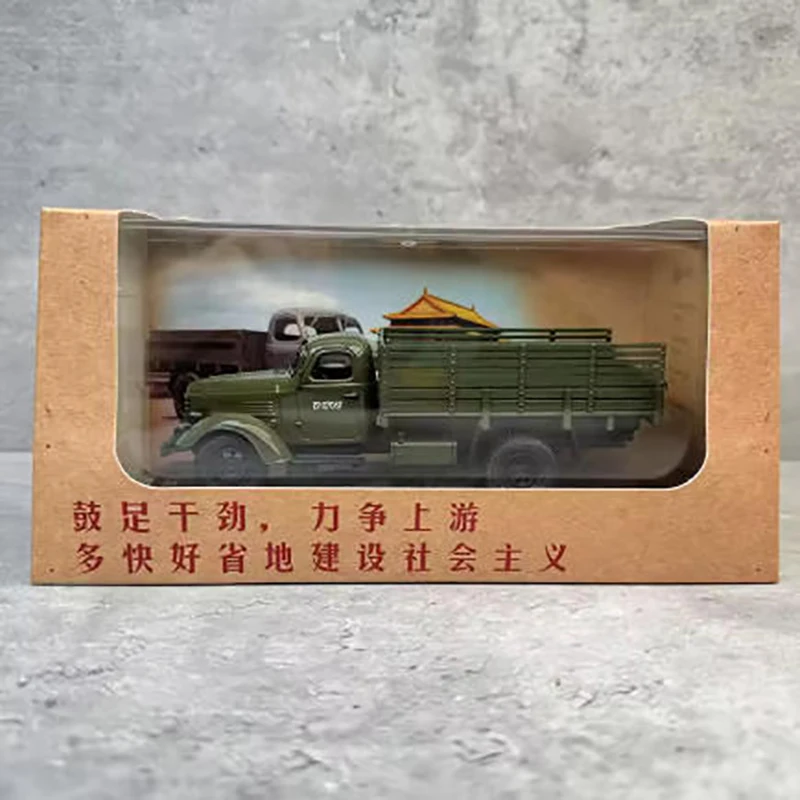 Vintage Jiefang CA10B Truck Model in 1:43 Scale 7 Vintage Jiefang CA10B Truck Model in 1:43 Scale - Image 7