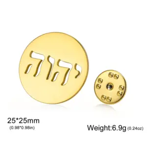 Stainless Steel Hebrew Brooch 25mm x 25mm 11 Saee37a6aa9f74337aa376d3e3d1f0275E