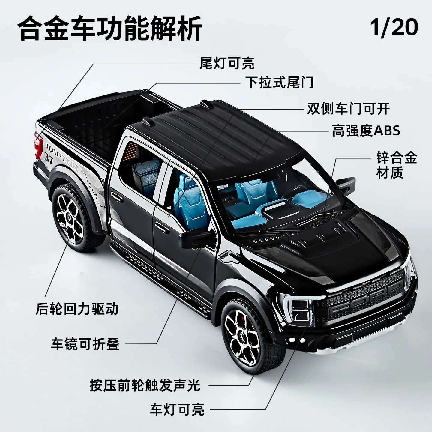 Orange Ford Raptor 1/20 Scale Alloy Model 3 Orange Ford Raptor 1/20 Scale Alloy Model - Image 3