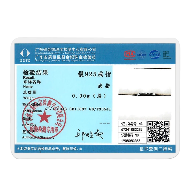 Sterling Silver Zircon Ring with Oval Links 2 Sterling Silver Zircon Ring with Oval Links - Image 2