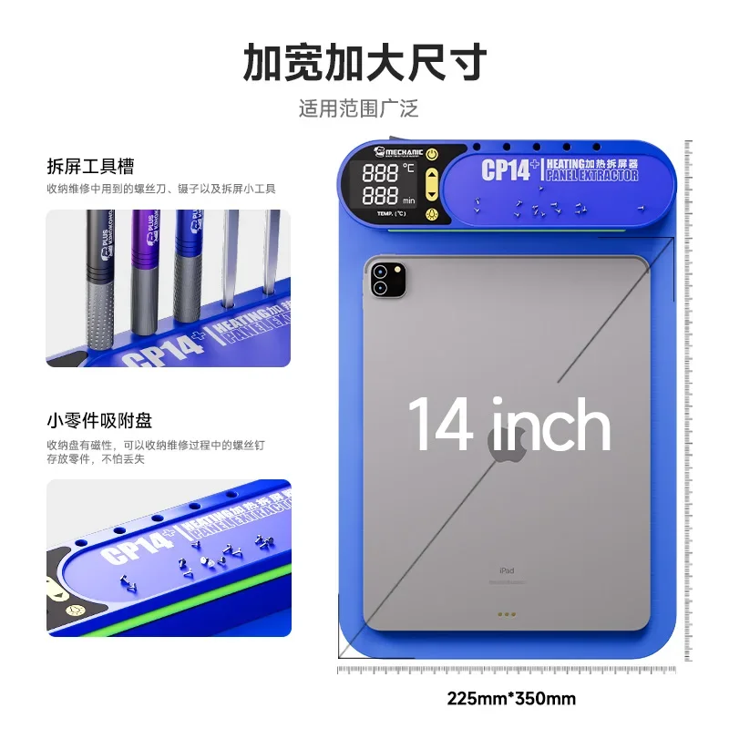 Mechanical CP14 Plus LCD Screen Remover 4 Mechanical CP14 Plus LCD Screen Remover - Image 4