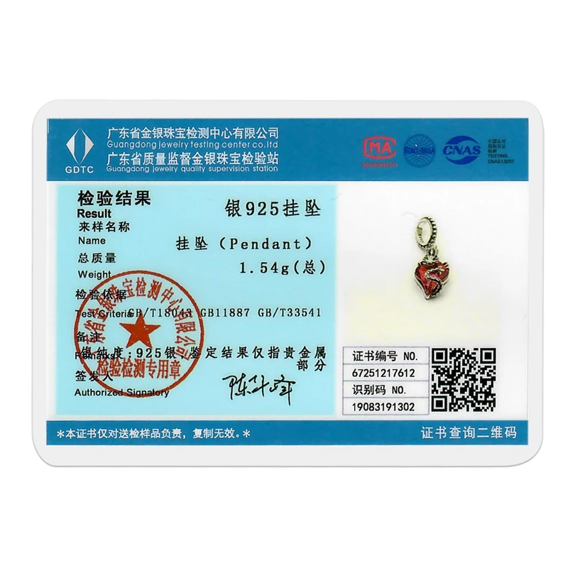 Silver Dragon Heart Charm for Bracelets 6 Silver Dragon Heart Charm for Bracelets - Image 6