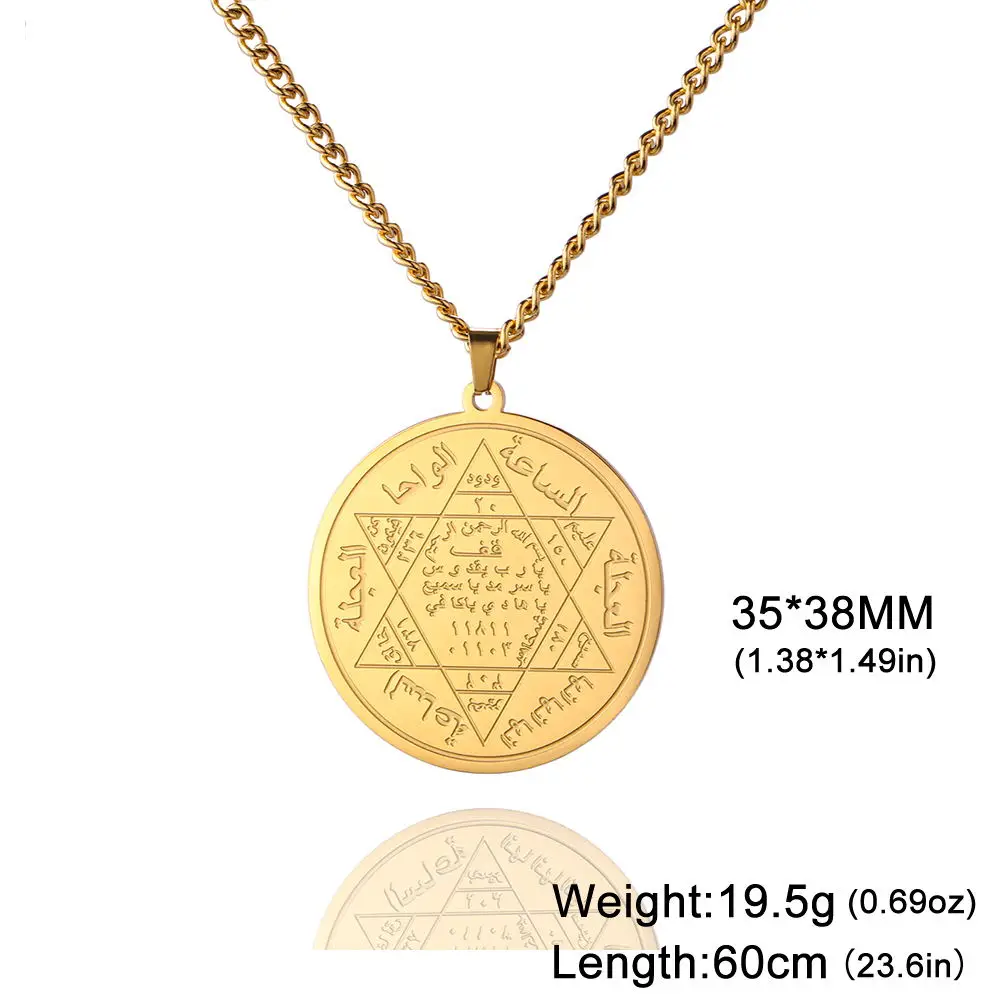 Stainless Steel Prophet Solomon Seal Necklace 3 Stainless Steel Prophet Solomon Seal Necklace - Image 3