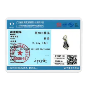 Sd160636000f44d5e9430951dfaf48accw