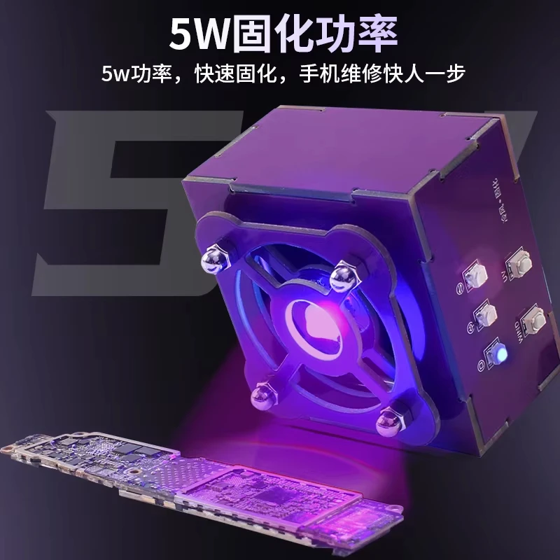 Wireless UV Curing Fan for Repairs 3 Wireless UV Curing Fan for Repairs - Image 3