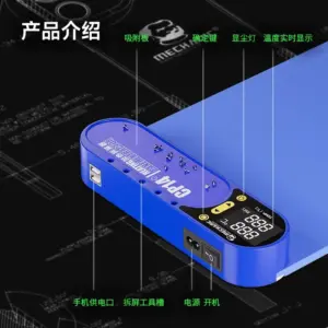 Mechanical CP14 Plus LCD Screen Remover 11 Sd89d5939503247af925d17133dfa407ej