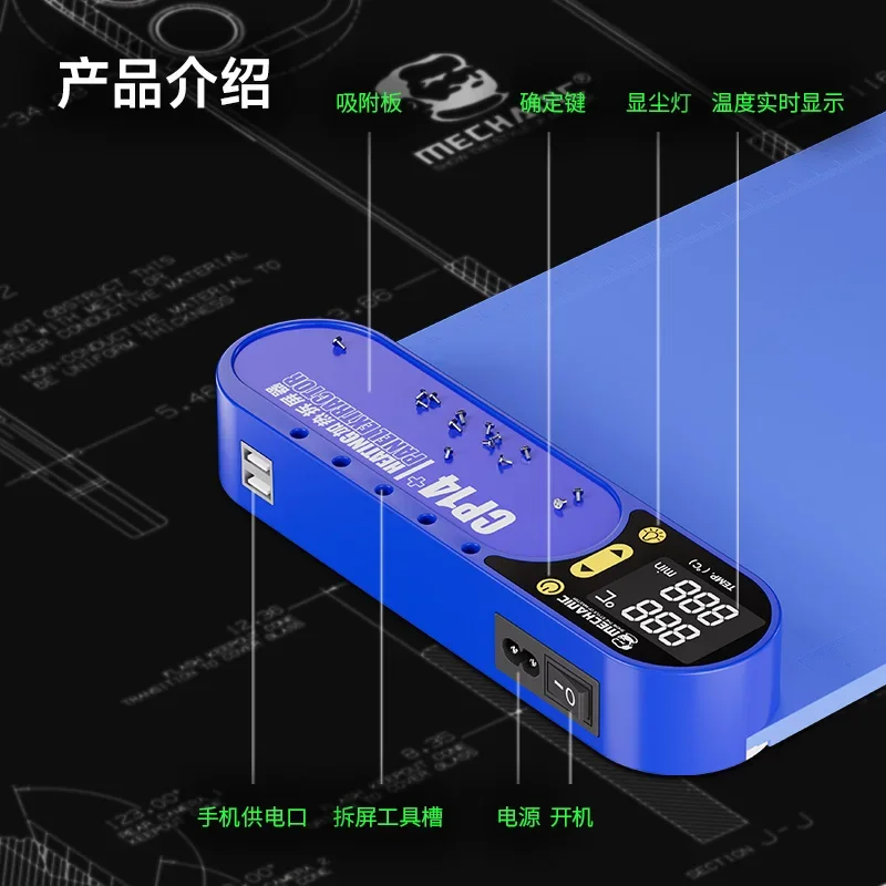 Mechanical CP14 Plus LCD Screen Remover 5 Mechanical CP14 Plus LCD Screen Remover - Image 5