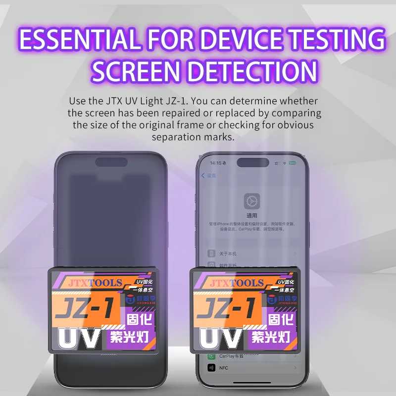 JZ-01 Portable UV Curing Lamp for Screens 4 JZ-01 Portable UV Curing Lamp for Screens - Image 4