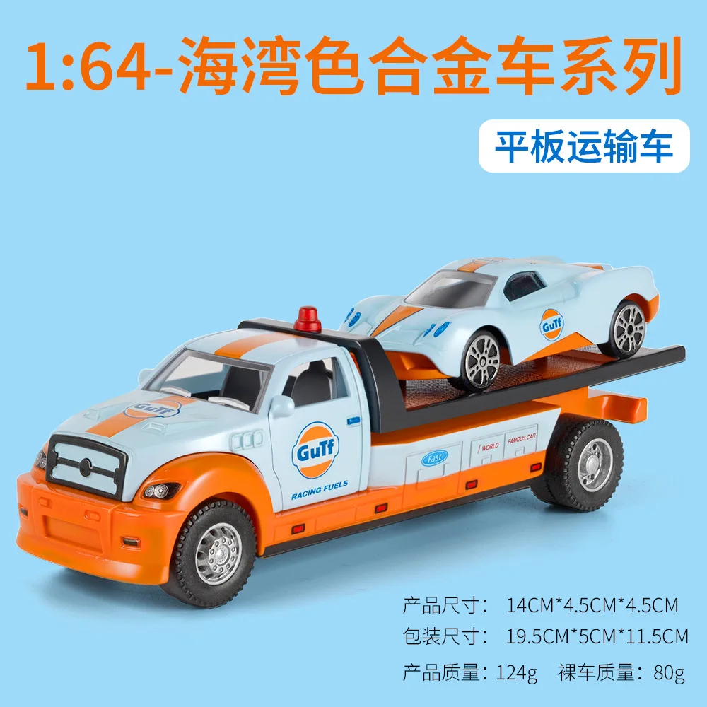 Gulf-branded Diecast Truck Collection 1:64 Scale 8 Gulf-branded Diecast Truck Collection 1:64 Scale - Image 8
