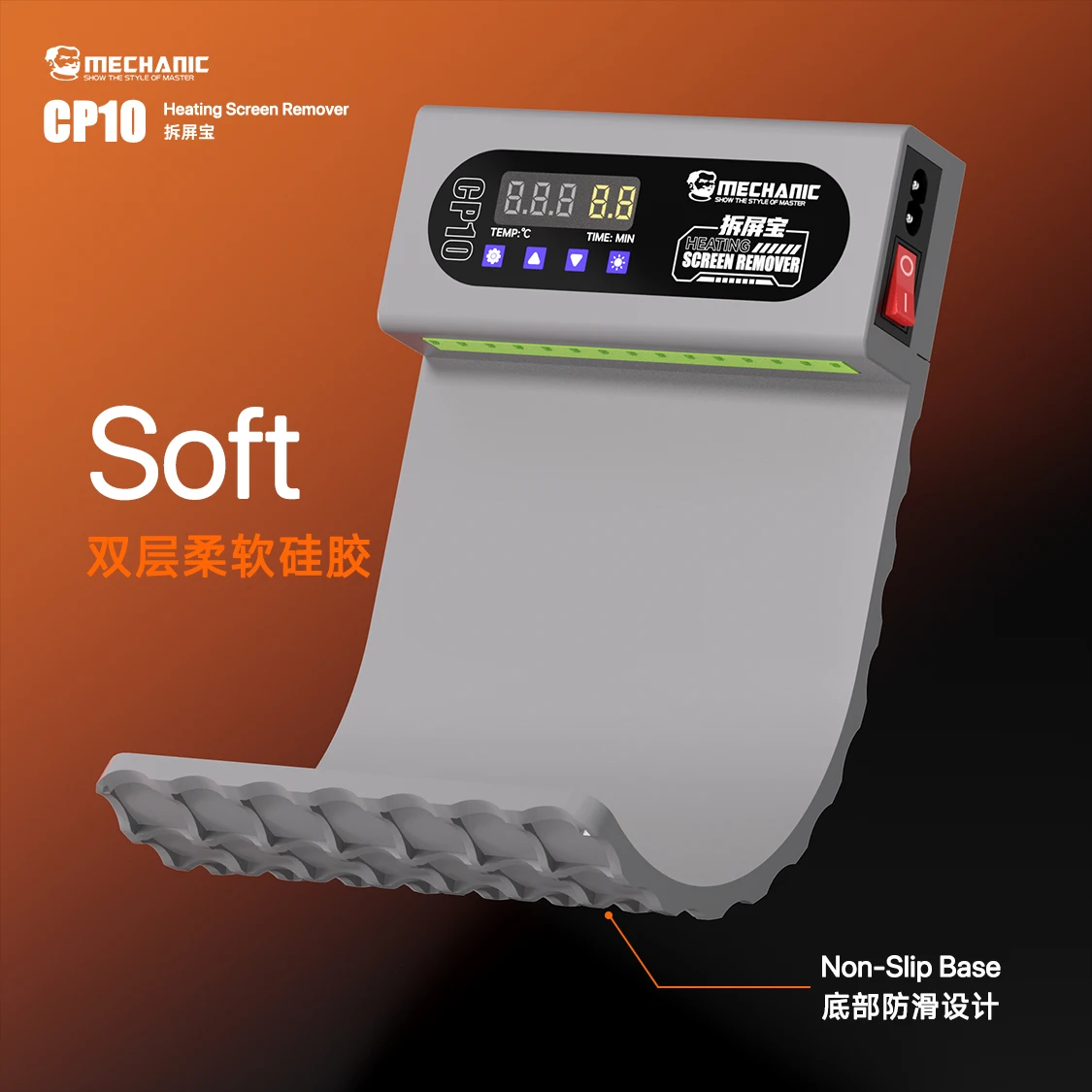 Mechanic CP10 Phone Screen Heating Remover 4 Mechanic CP10 Phone Screen Heating Remover - Image 4