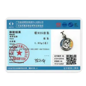 Sterling Silver Virgin Mary Charm Bead 7 Seef59da09e2f4d31b38178d27a508de6b