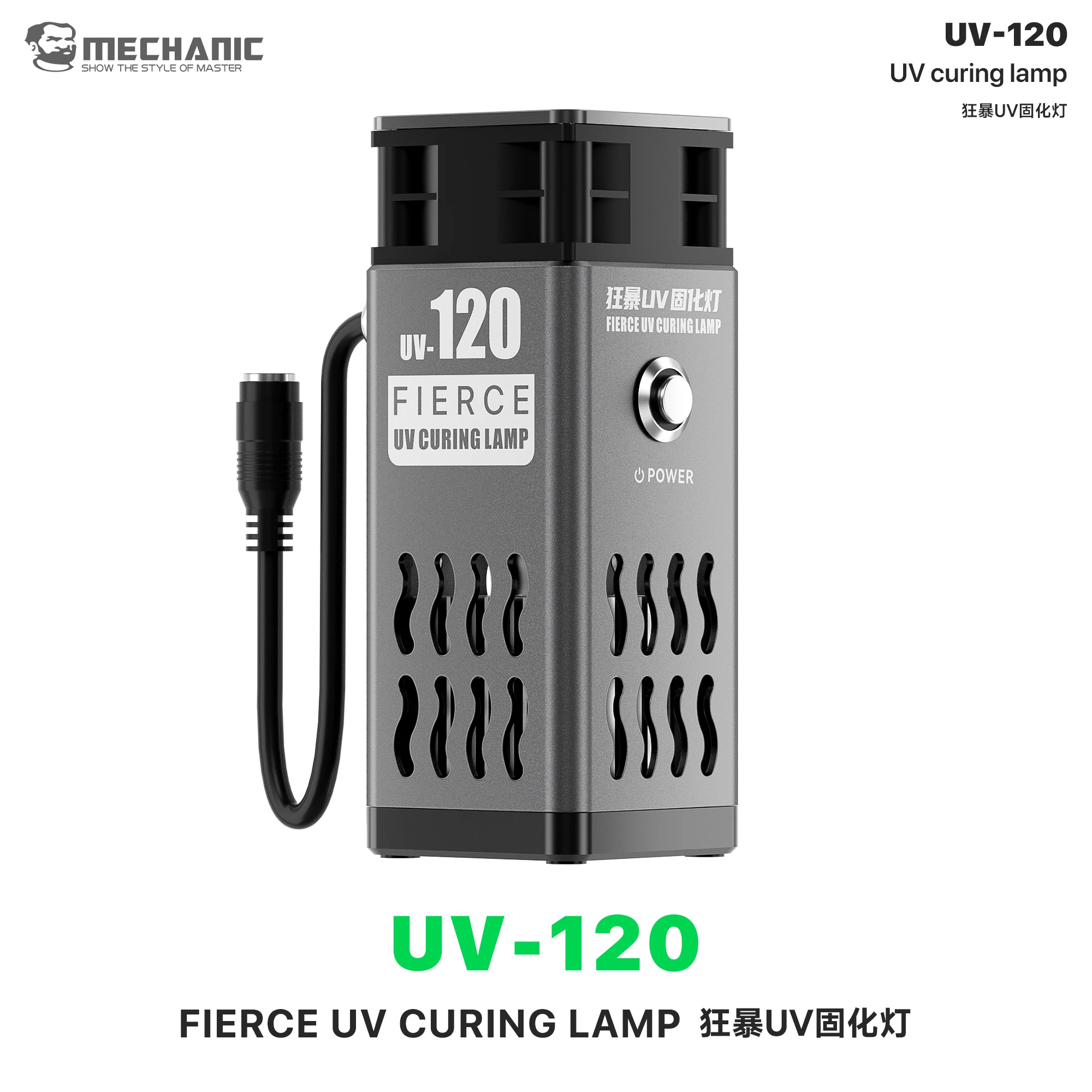 High-Power UV Curing Lamp Model UV-120 1 High-Power UV Curing Lamp Model UV-120