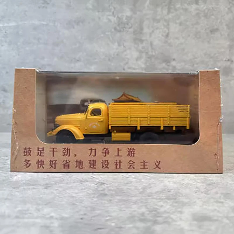 Vintage Jiefang CA10B Truck Model in 1:43 Scale 10 Vintage Jiefang CA10B Truck Model in 1:43 Scale - Image 10