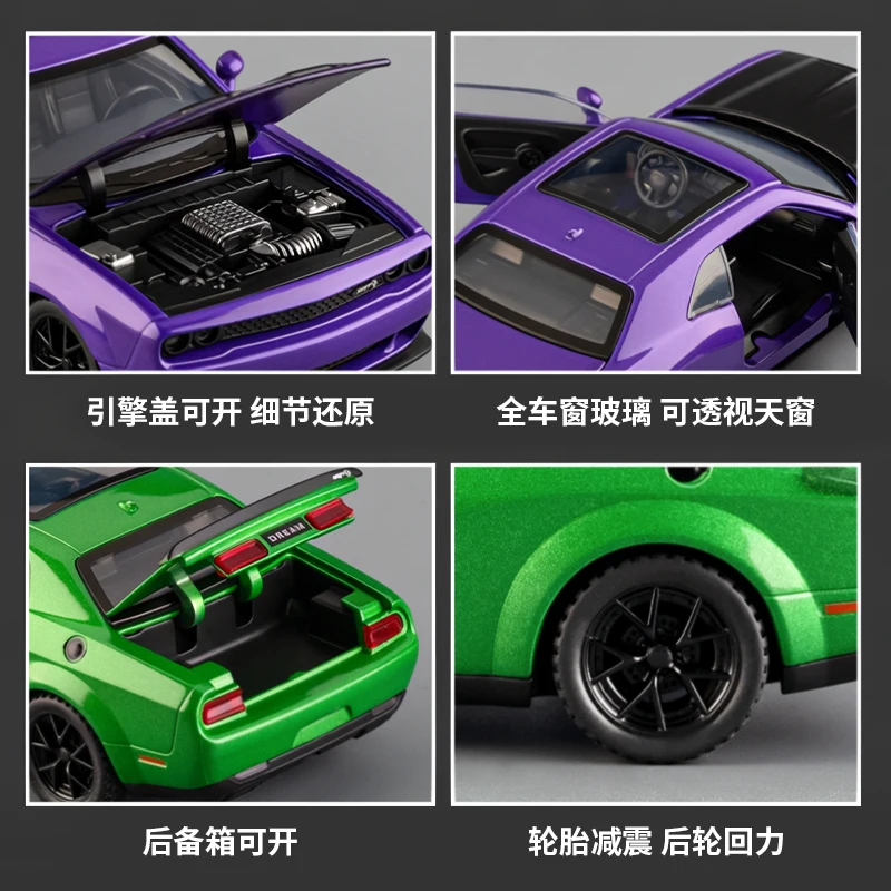 1:32 Dodge Challenger SRT Hellcat Diecast Model 5 1:32 Dodge Challenger SRT Hellcat Diecast Model - Image 5