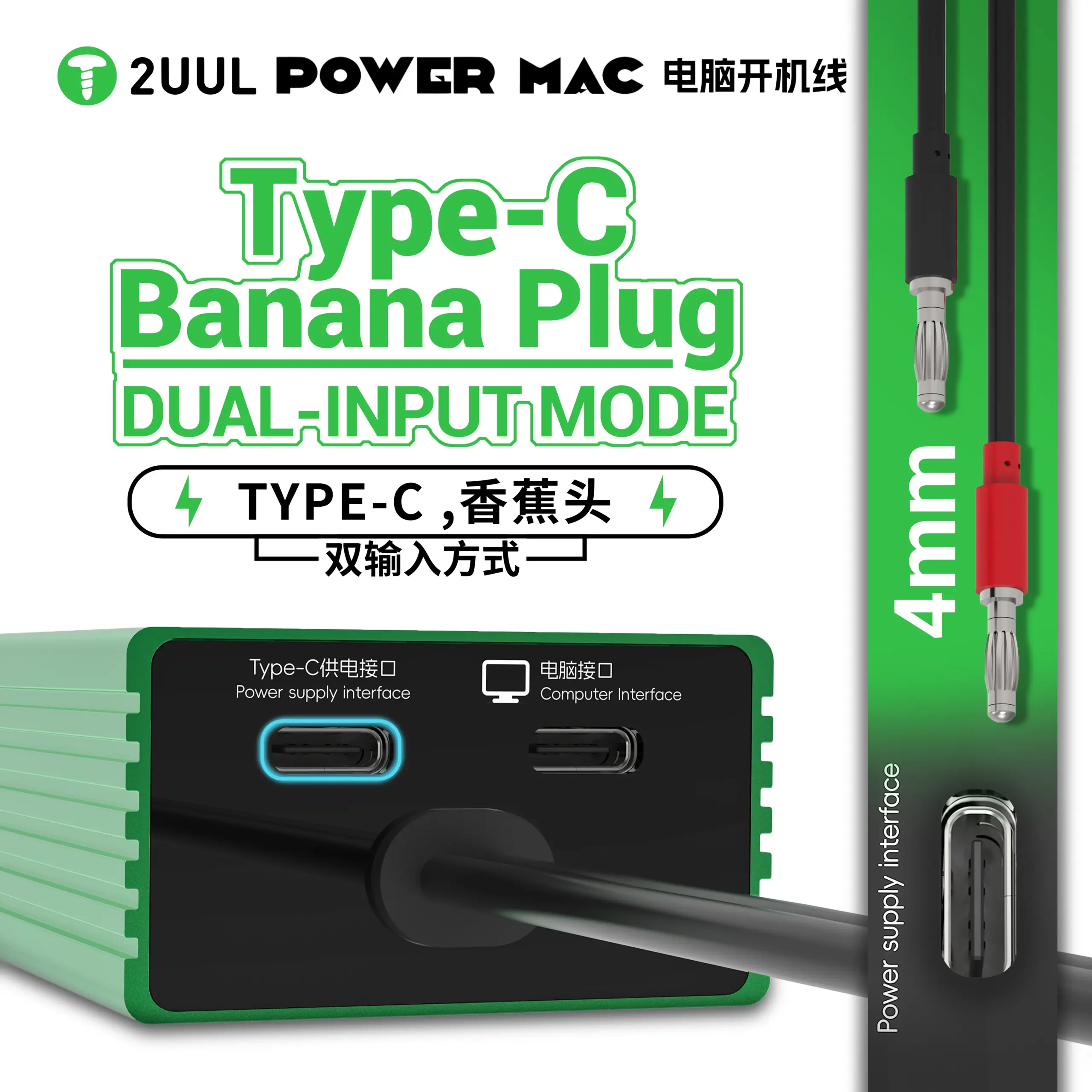 2UUL PW08 Laptop Power Switch Cable Kit 3 2UUL PW08 Laptop Power Switch Cable Kit - Image 3