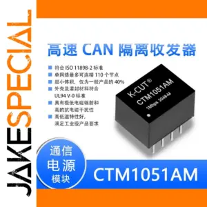High-Speed CAN Transceiver CTM1051AM