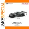 Aston Martin GT3 Die-Cast 1:64 Scale Model