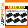 3KV Power Module IC E1505S-1W