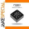 9-18V to 5V 2A Power Regulation Module